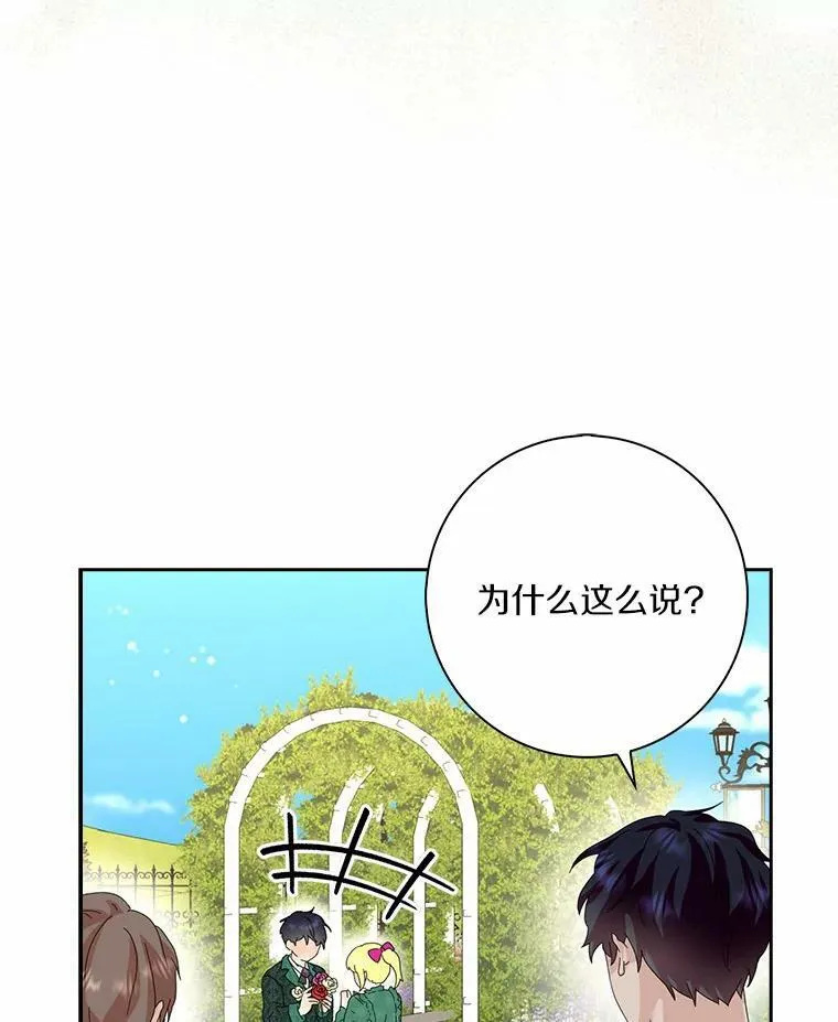 40.夫妻70