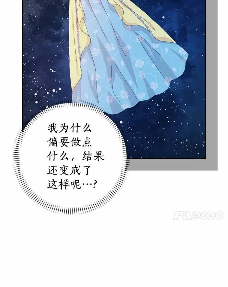 56.多番阻挠61