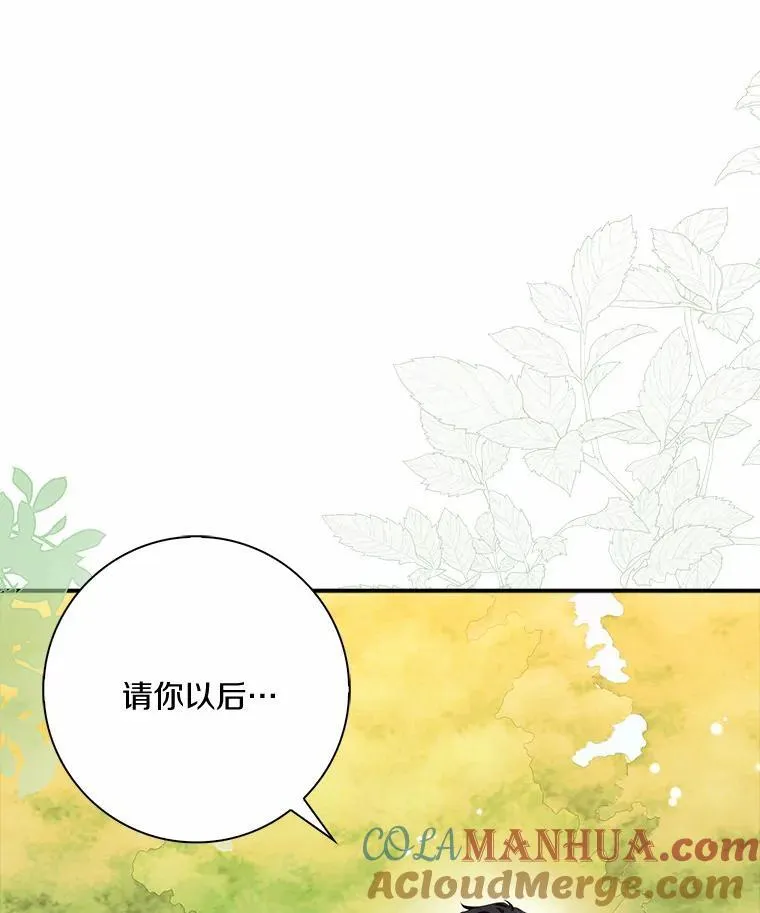 47.更爱惜自己一点66
