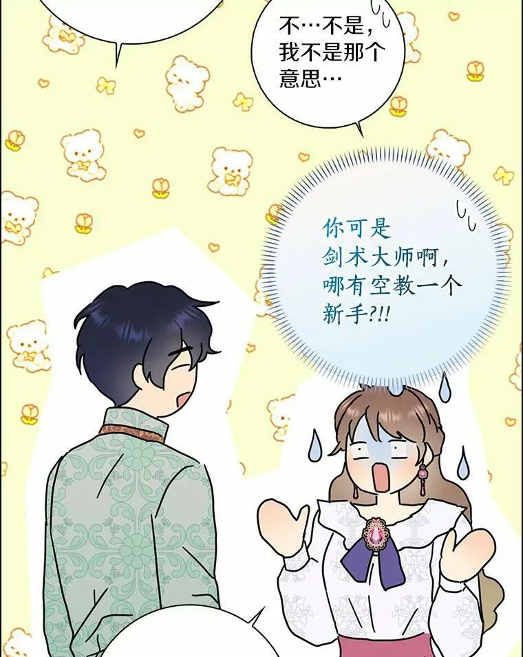 35.说服117