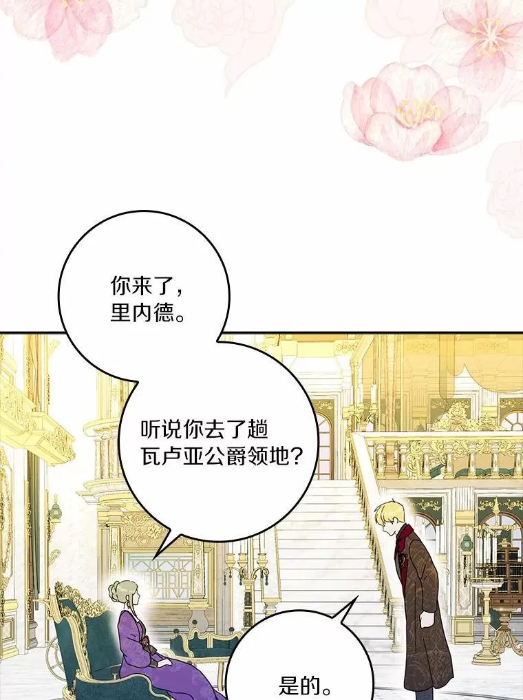65.挑选舞会礼服13