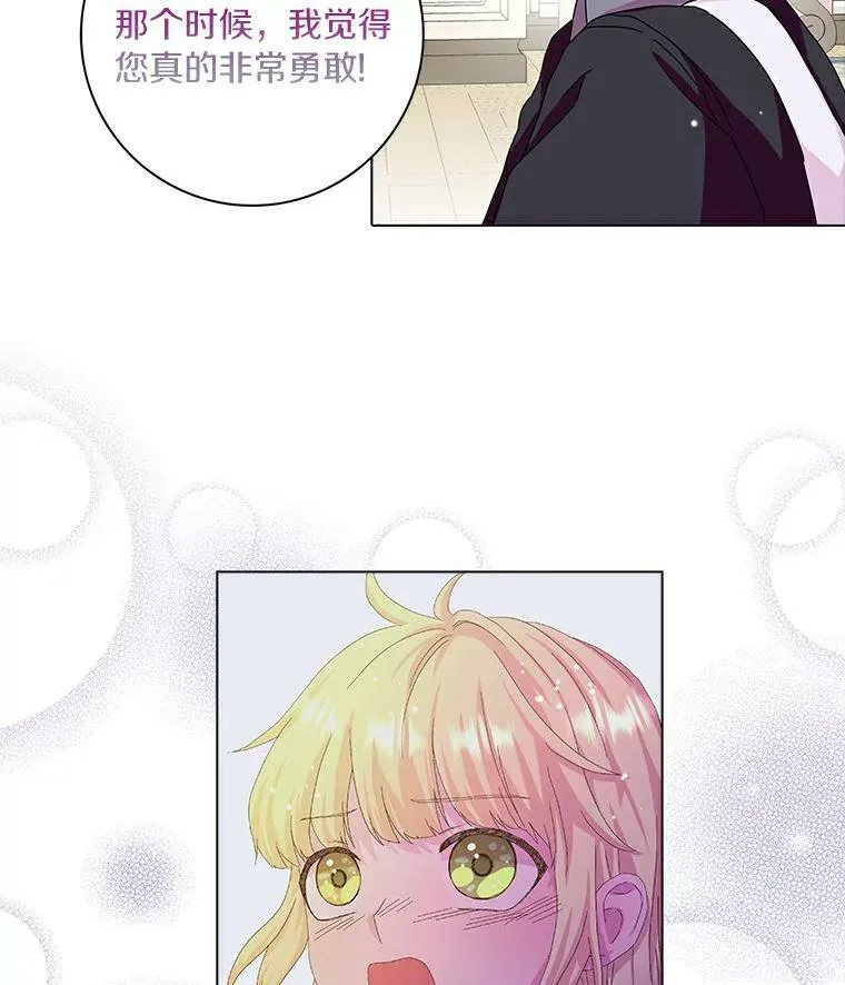 19.你误会了27