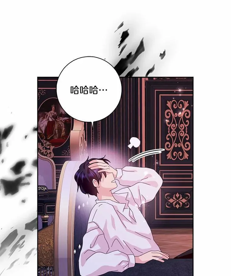 52.失去理智109