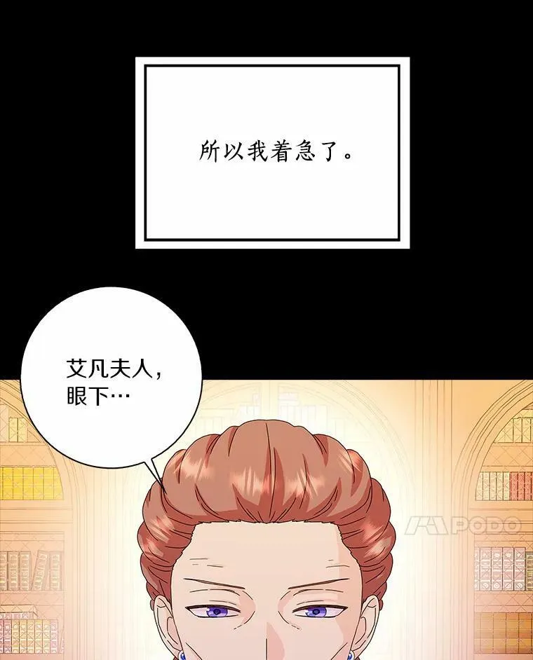 30.天赐良机75
