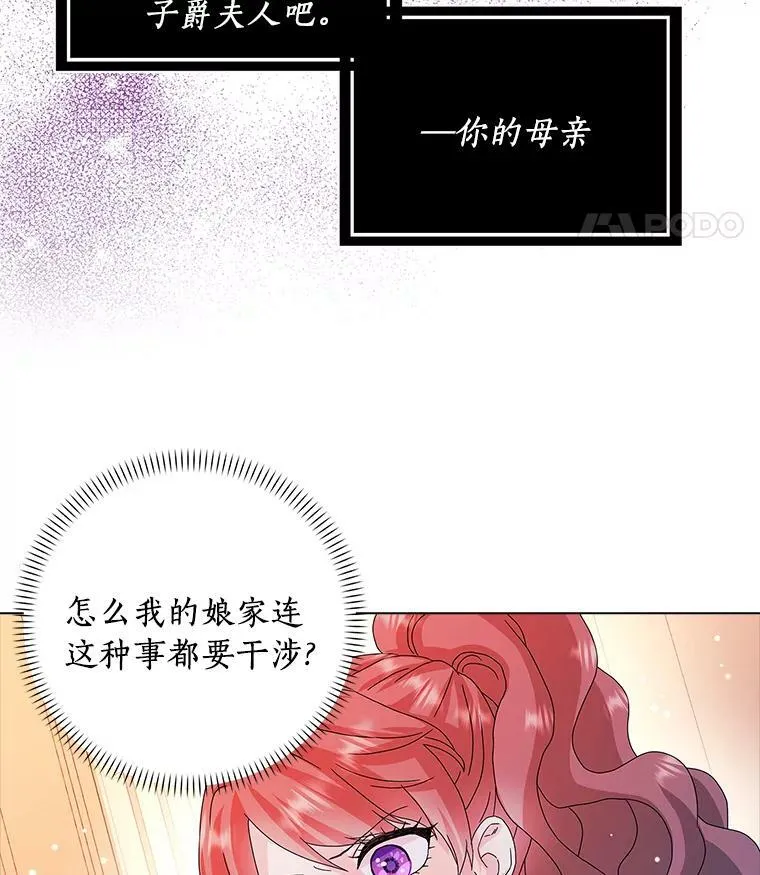 23.母亲14
