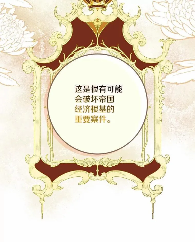 68.调查假币案件23