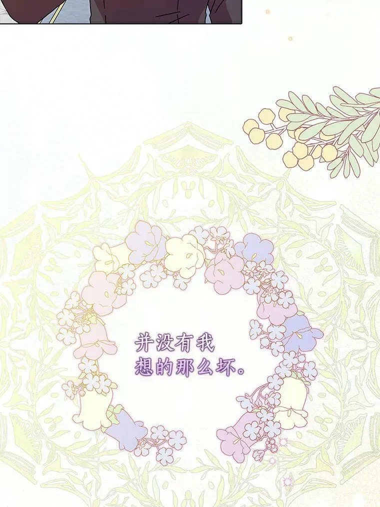 10.他笑了91