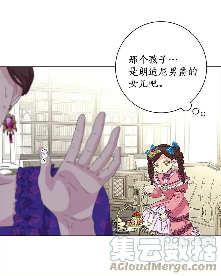 3.孤儿院和院长39