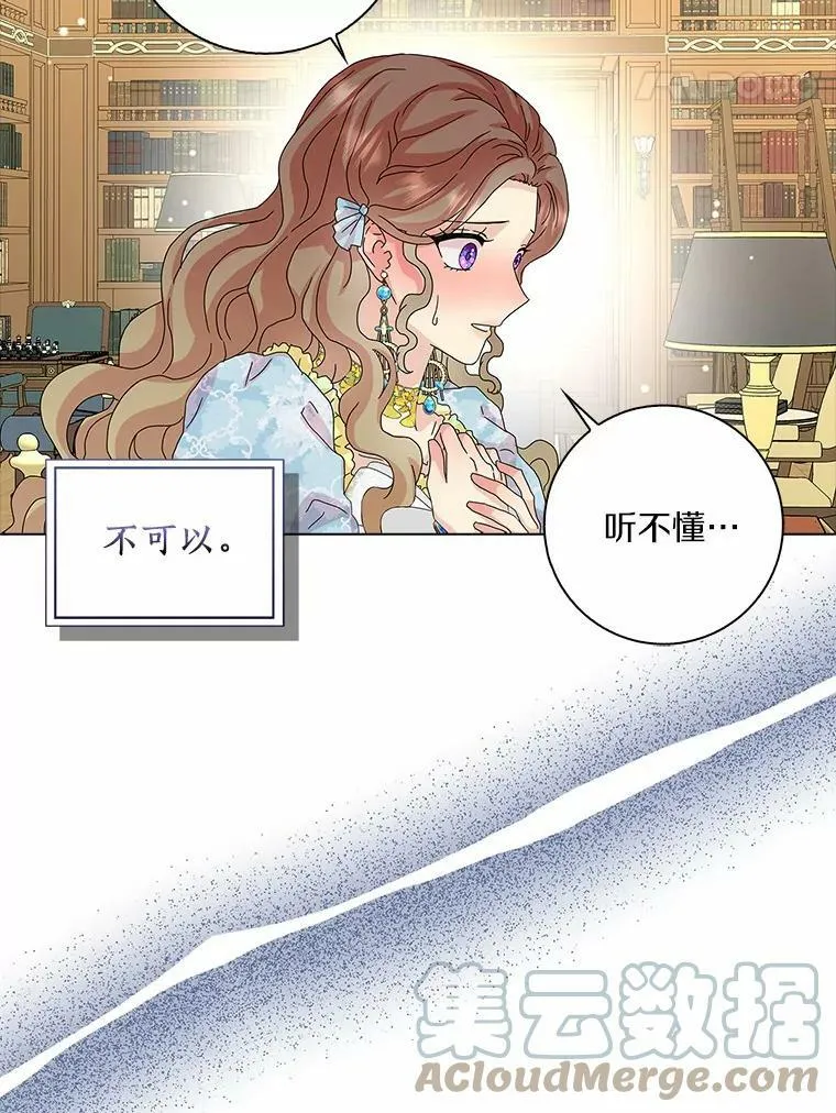 28.依靠60