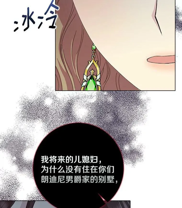 3.孤儿院和院长34