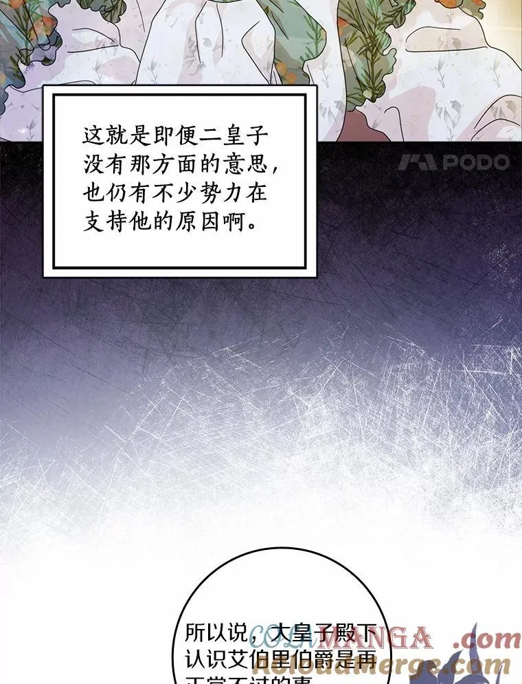 69.收到邀请函27