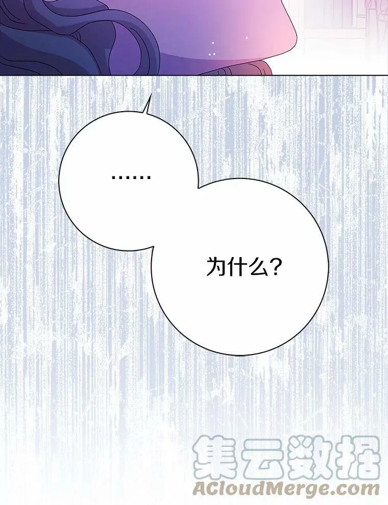28.依靠104