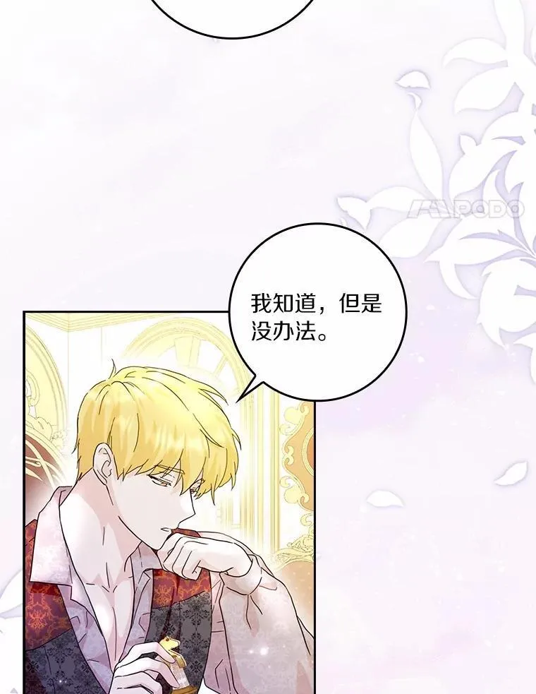 69.收到邀请函80