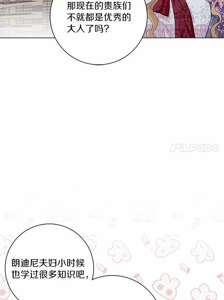 26.优秀的人65