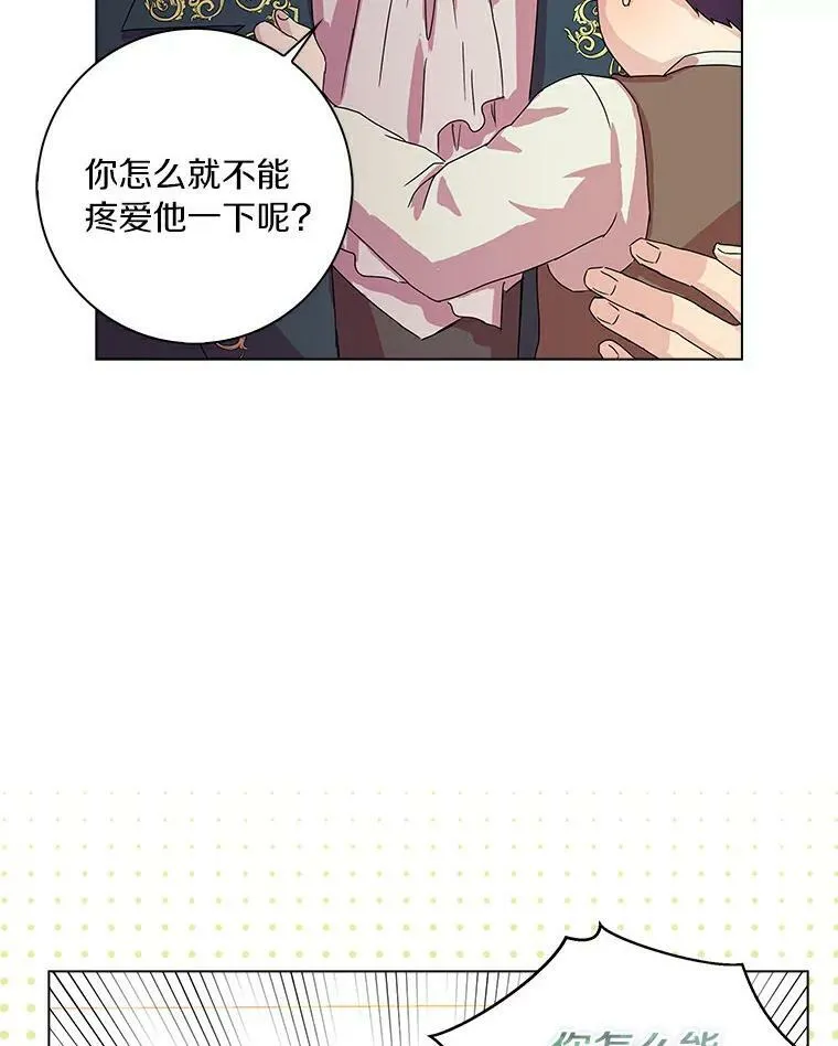 1.穿越的觉悟42