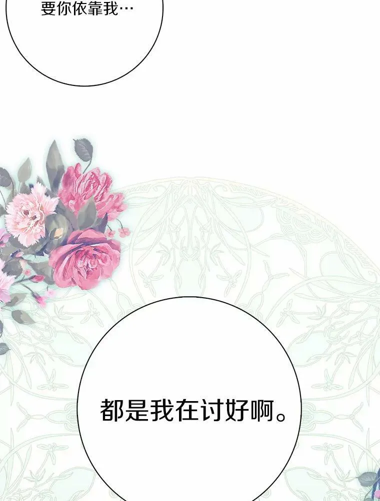 28.依靠90