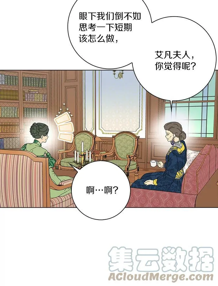 26.优秀的人96