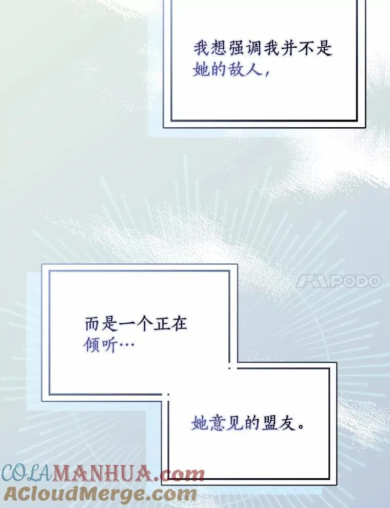 55.从中做梗84