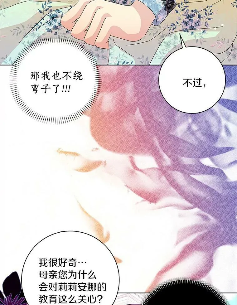 23.母亲31