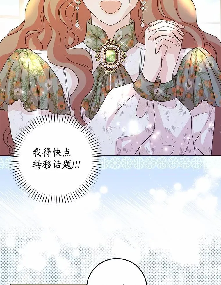 68.调查假币案件57