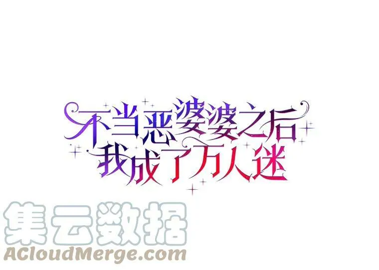 33.完胜12