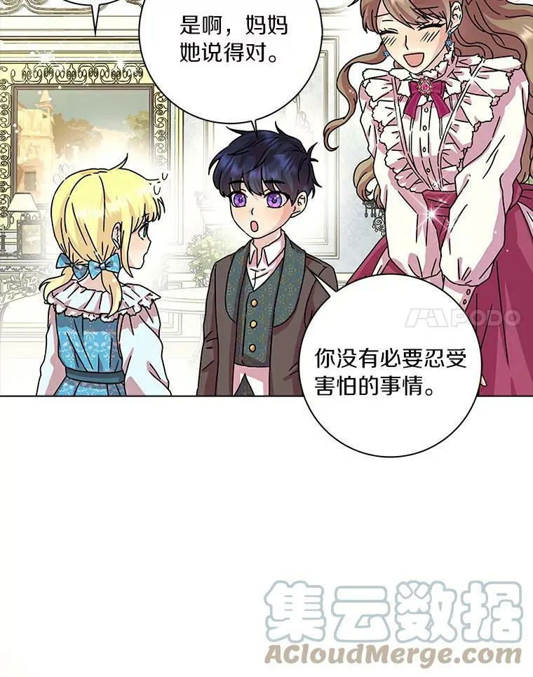 10.他笑了66