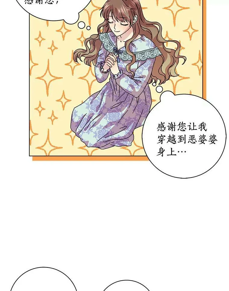 7.女仆长65
