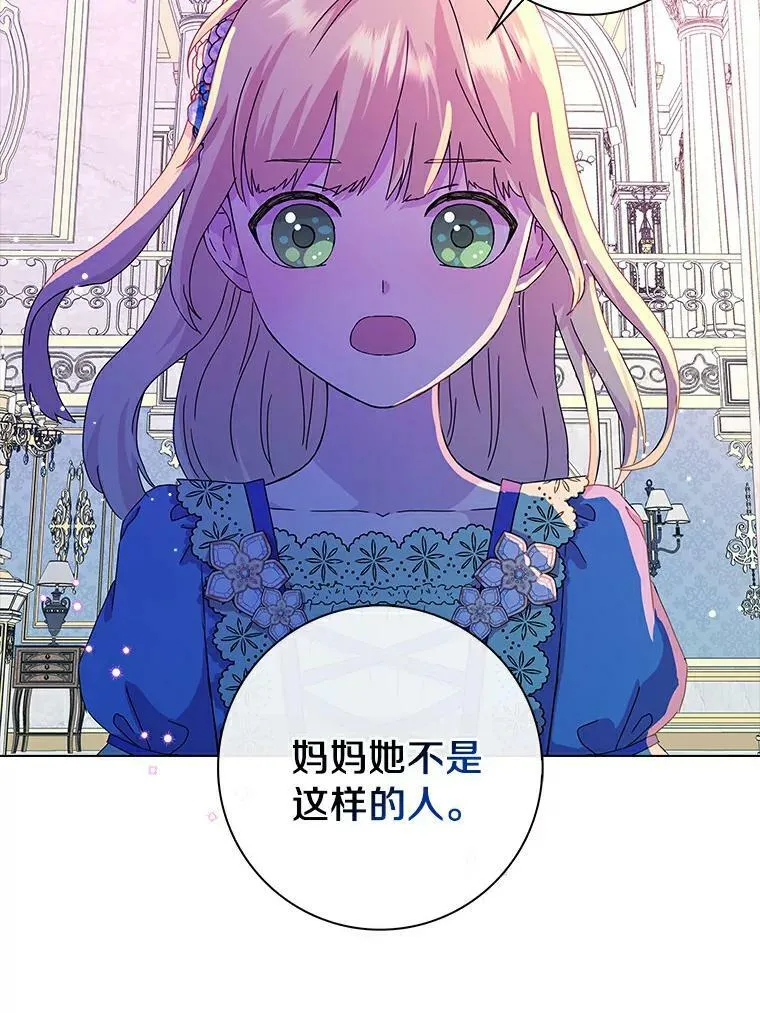 5.你的未婚妻53