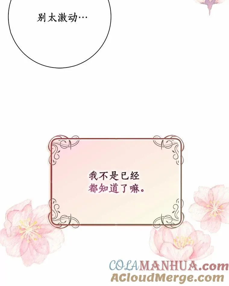 51.冲突44