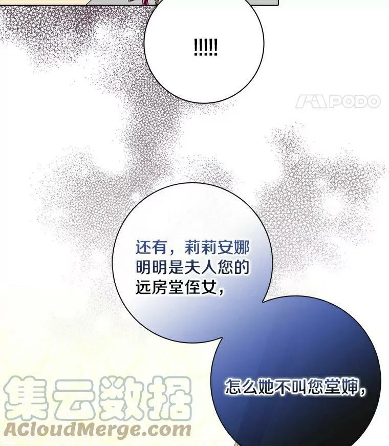 3.孤儿院和院长36