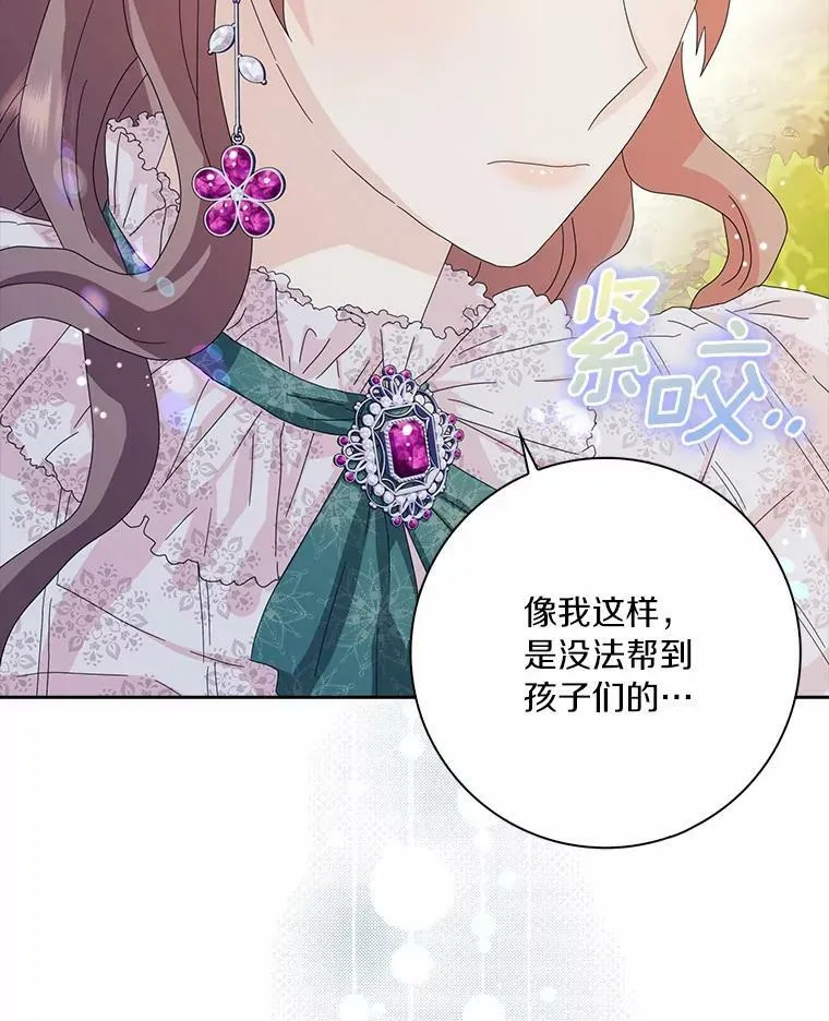 40.夫妻77