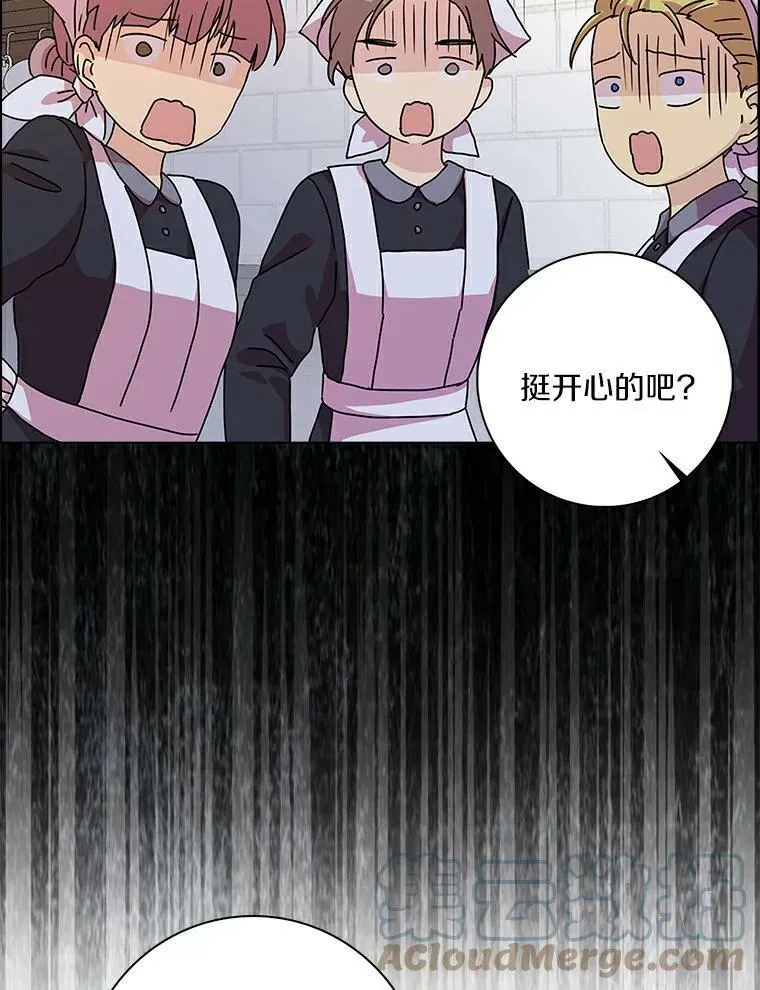 7.女仆长15