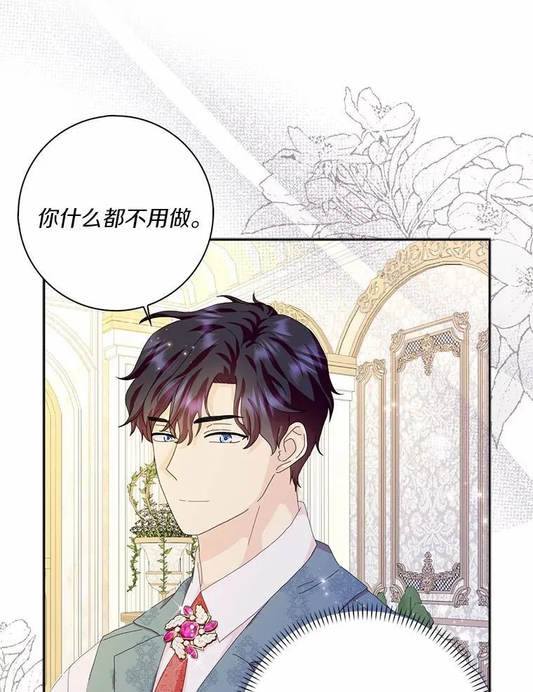 56.多番阻挠39