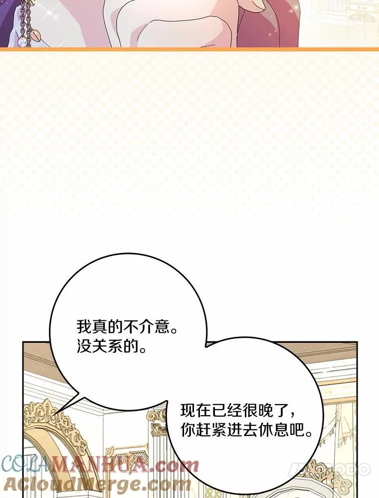 55.从中做梗100