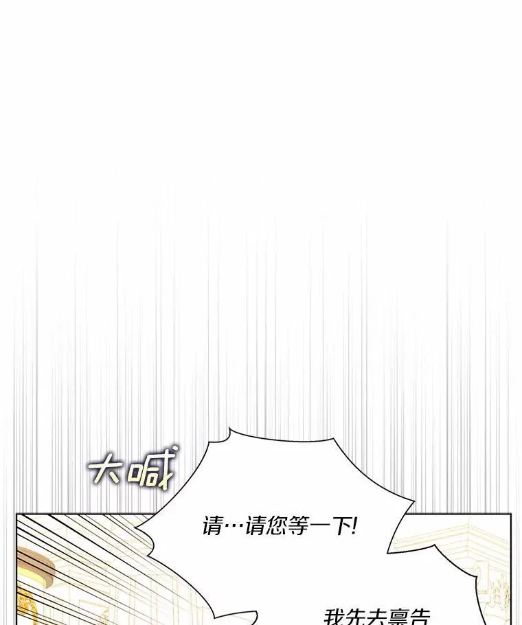 49.不速之客38