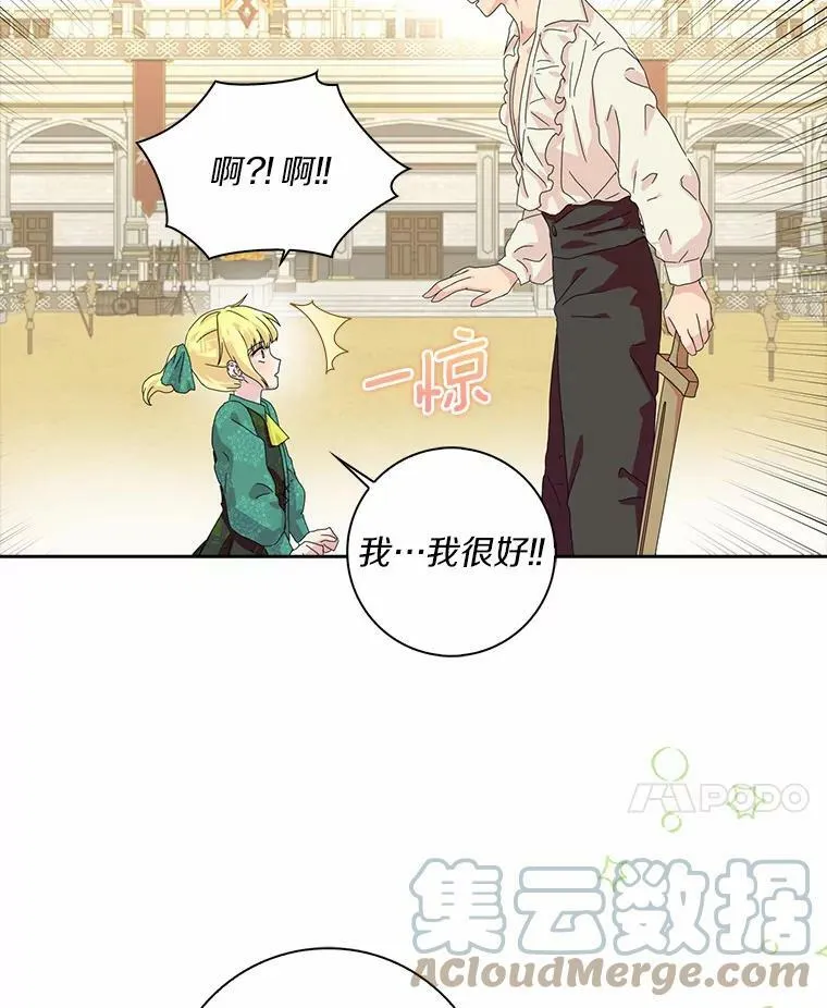 36.绝不退缩51