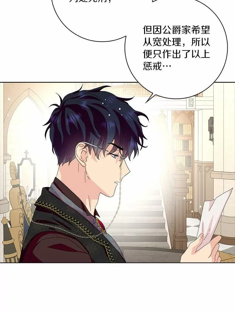 34.丈夫的义务51