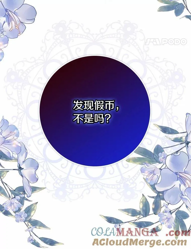 69.收到邀请函60