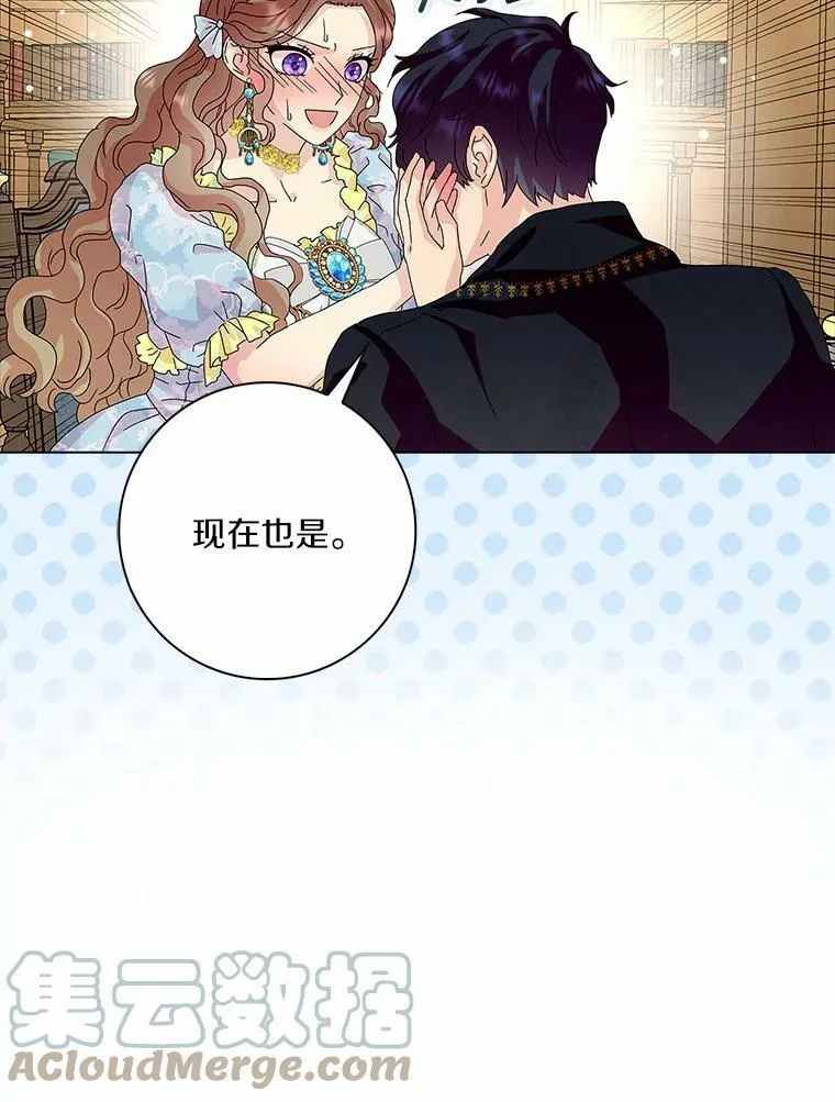28.依靠88