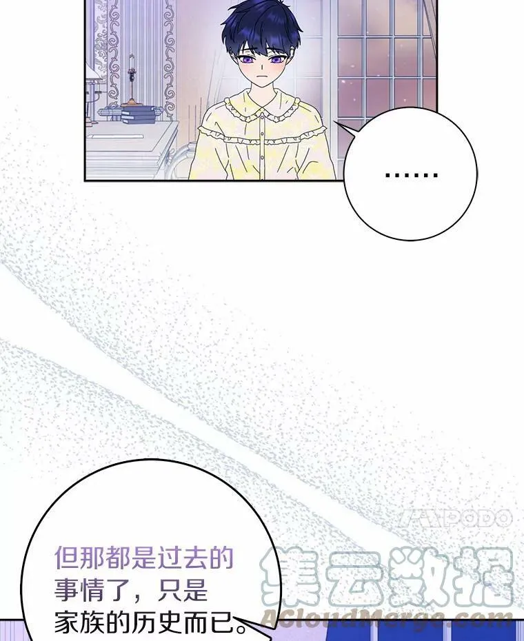 37.谈心90