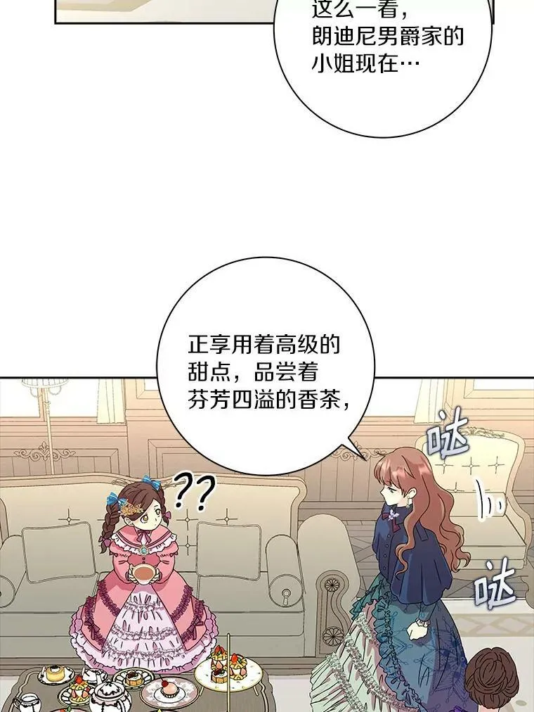 3.孤儿院和院长44