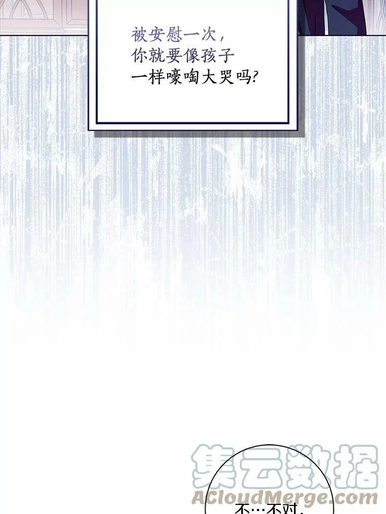 28.依靠64