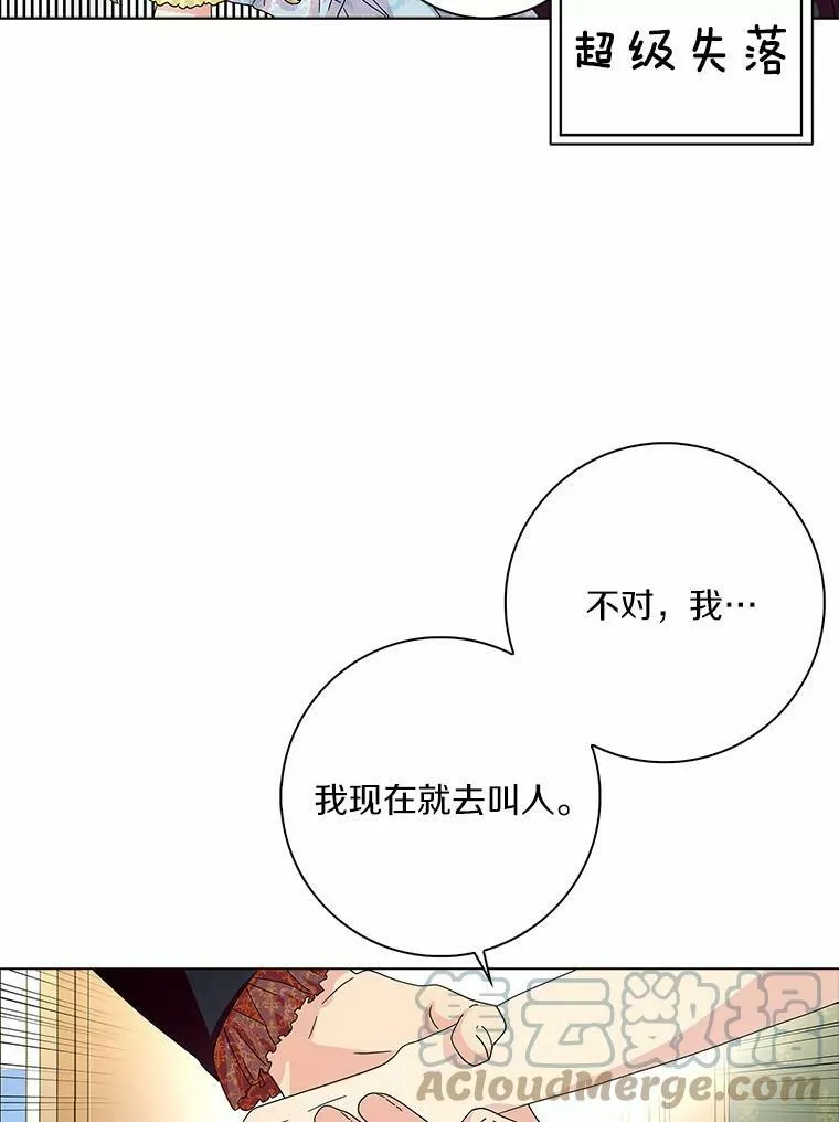 29.猜想12