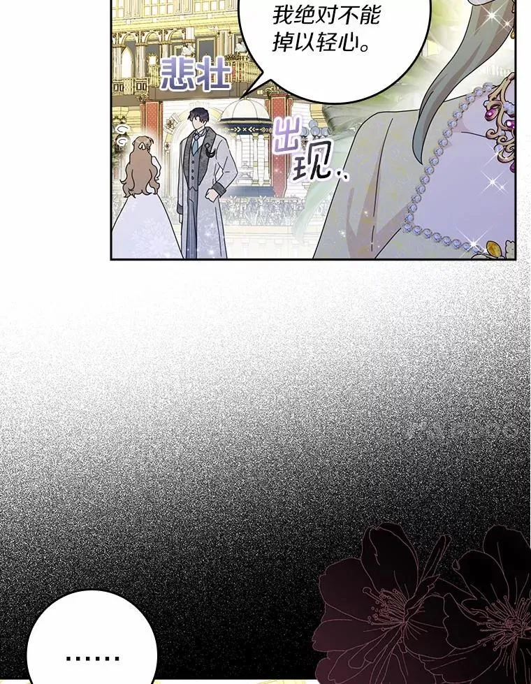 65.挑选舞会礼服110