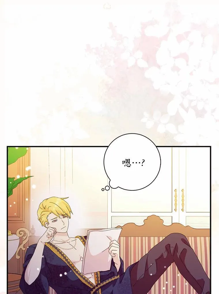 45.最有资格的人90