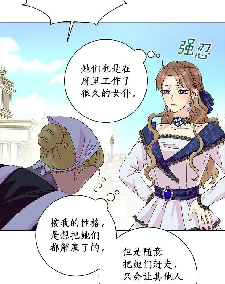 13.没有第三次58