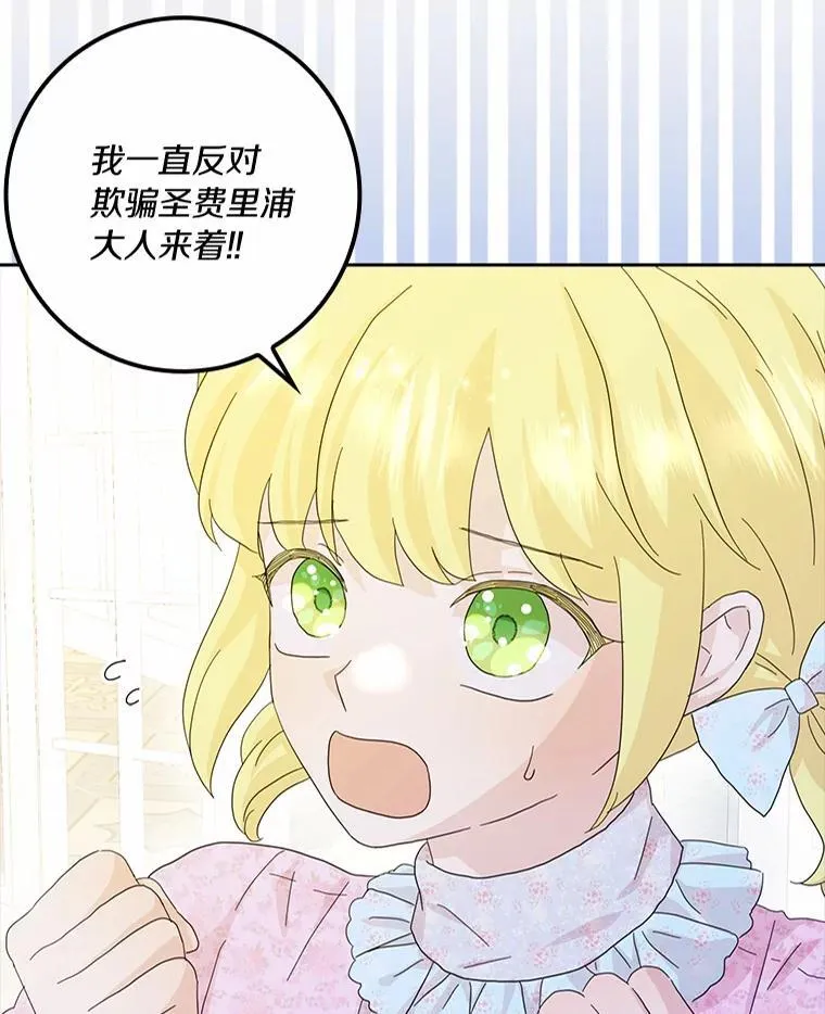 60.志愿活动2