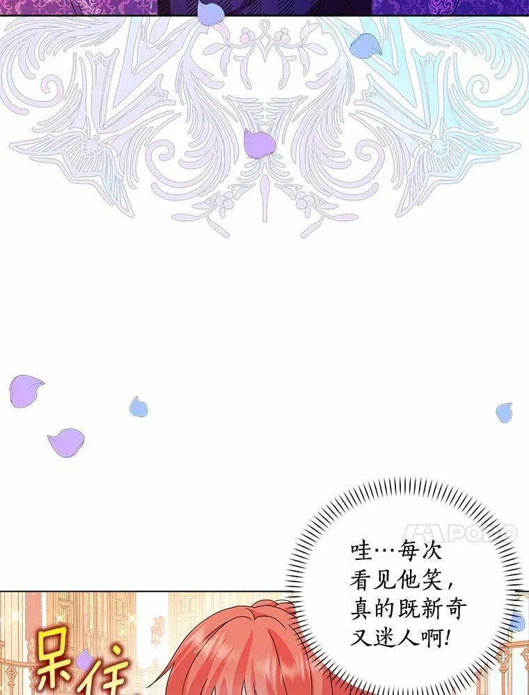 25.揭穿105