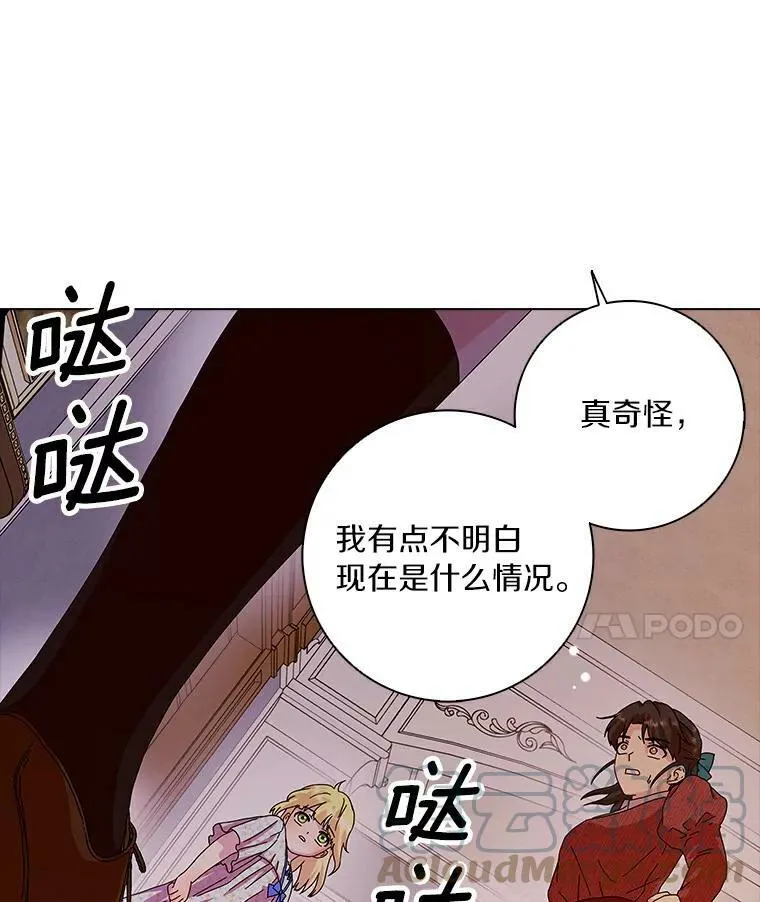 12.暗中施压9