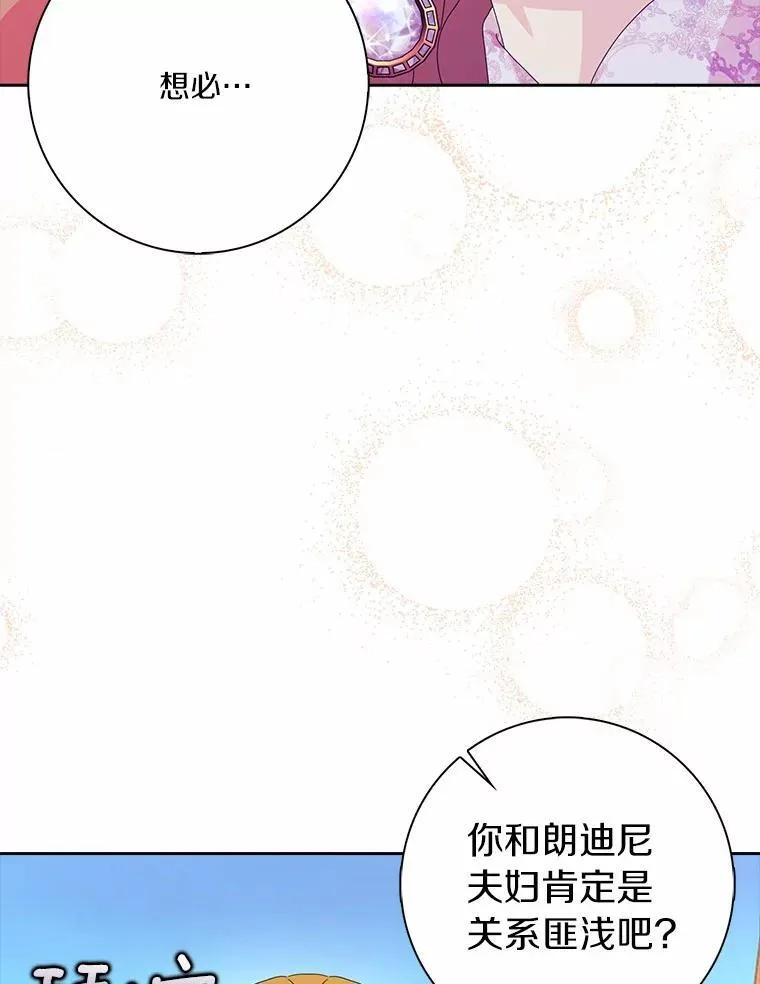 44.静待结果94